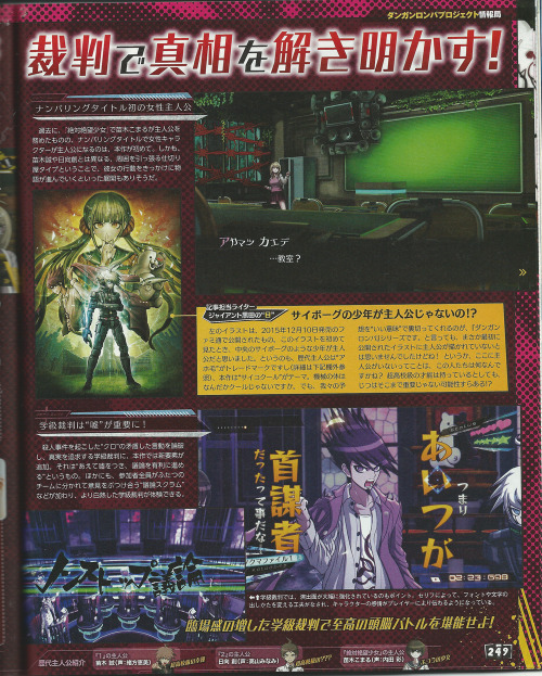 jinjojess:  NDRV3 Famitsu Info for September 14th, 2016! Thank you, Tumblr formatting for being a pain. To avoid stretching dashes, the translations are under the cut. Keep reading