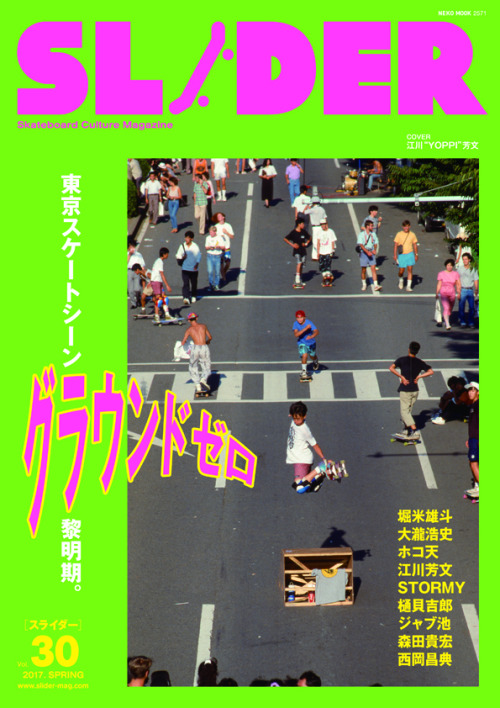 Slider Magazine Explore Tumblr Posts And Blogs Tumgir Slider Magazine Explore Tumblr Posts And Blogs Tumgir