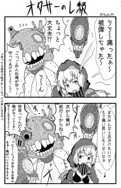 igi:  Twitter / yashi09: オタサーのレ級　#艦これ