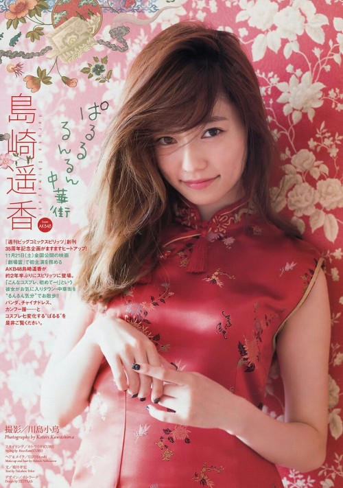 kayamizu88:AKB48 Haruka Shimazaki “Paruru Runrun Chinatown” on Big Comic Spirits Magazin
