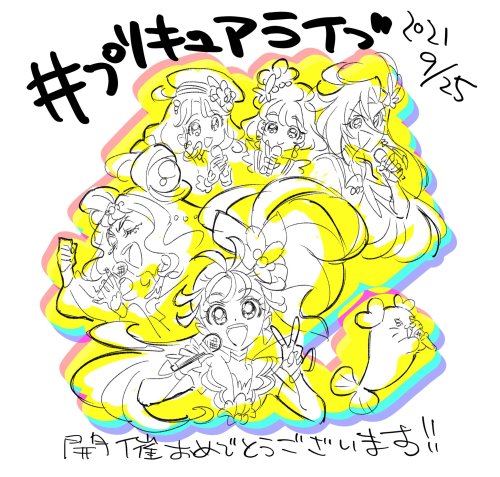 gloriousexpertcollectorme:  みそかつ@miso_katsu#プリキュアライブ　いよいよ本日ですね！会場行けず残念ですが配信で参戦します