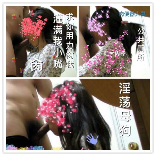 saosao789:  不统一回复了，莹莹汤博有联系方式！想给莹莹灌精的主人来！