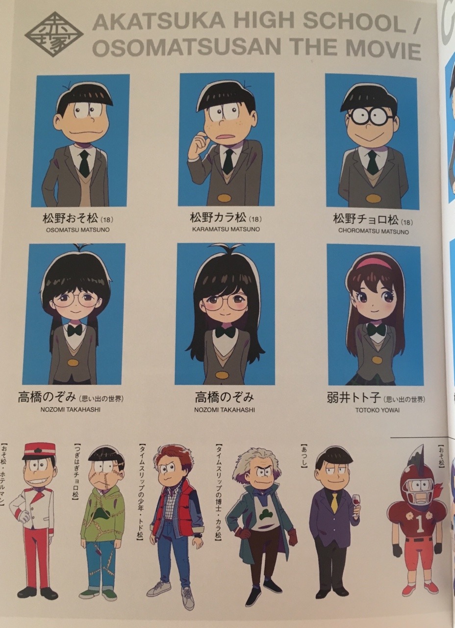 Ichimatsu Is A Vibe Swaggeroonie Stuff From The Dvd Box Set I Ichimatsu Is A Vibe Swaggeroonie Stuff From The Dvd Box Set I