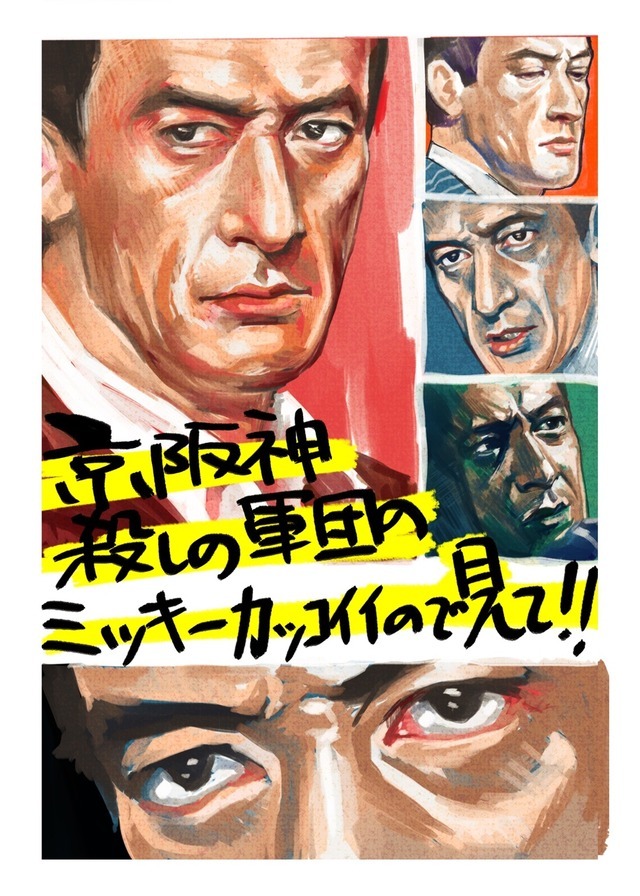 Katsuosuke Tumblr Blog With Posts Tumbig Com