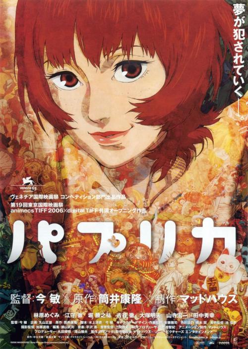 wannabeanimator:Satoshi Kon’s Paprika (パプリカ) was first released on November 25, 2006, in Japan.At th