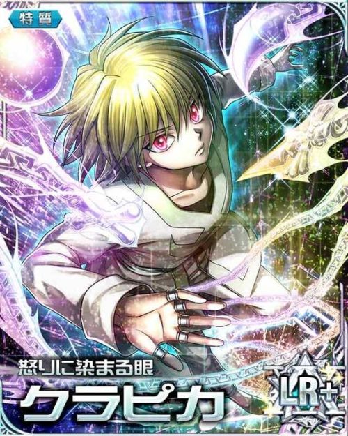 Kurapika Kurta 