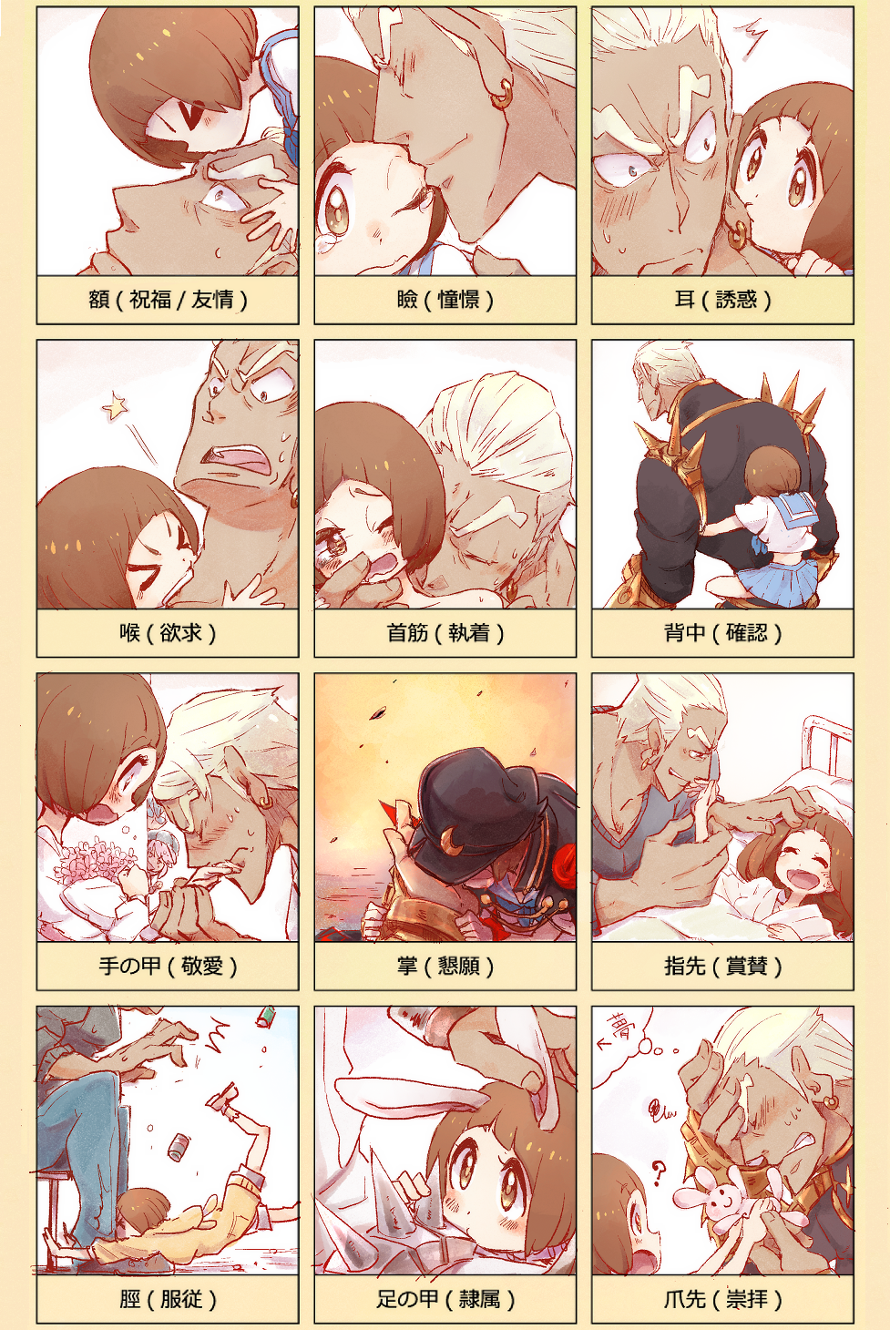ryuko-deactivated20140413:  ♥ 