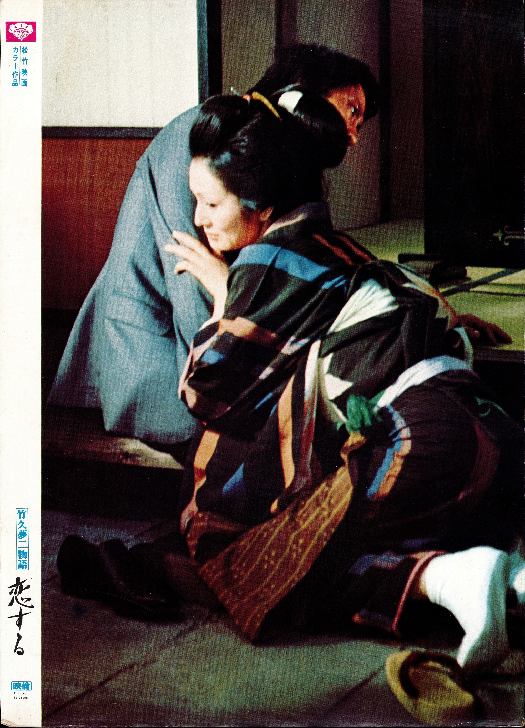 北大路欣也 Explore Tumblr Posts And Blogs Tumgir 北大路欣也 Explore Tumblr Posts And Blogs Tumgir