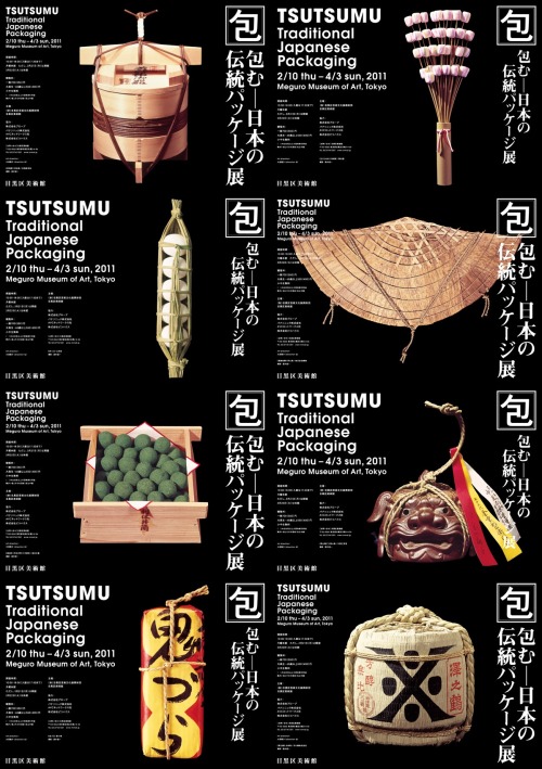 gurafiku: Japanese Exhibition Poster: Tsutsumu: Traditional Japanese Packaging. Direction Q. 2011