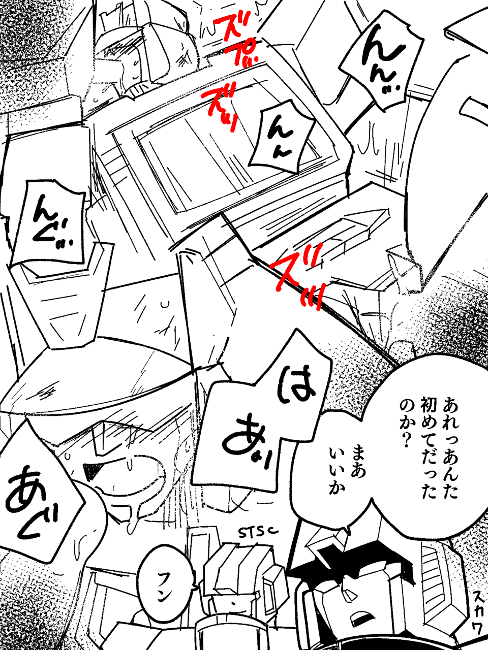 milkwave83:  kay109:  ジェットロン三羽❌音波 最後の方はマジ酷いことになってますが堪忍してください…