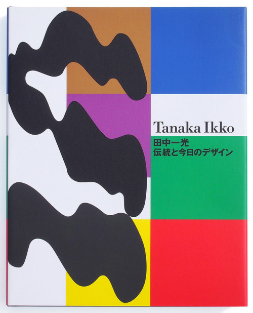 garadinervi:Ikko Tanaka tradition and design today, Transart, 2003