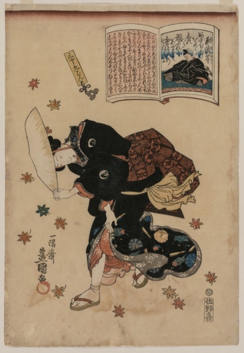 cma-japanese-art: Woman Bucking Autumn Wind, Gototei Kunisada, 1786-1864, Cleveland Museum of Art: J