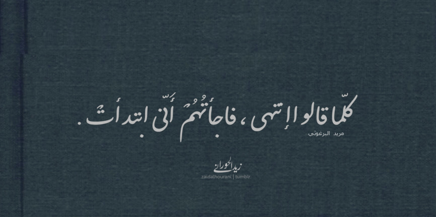 فاطمة