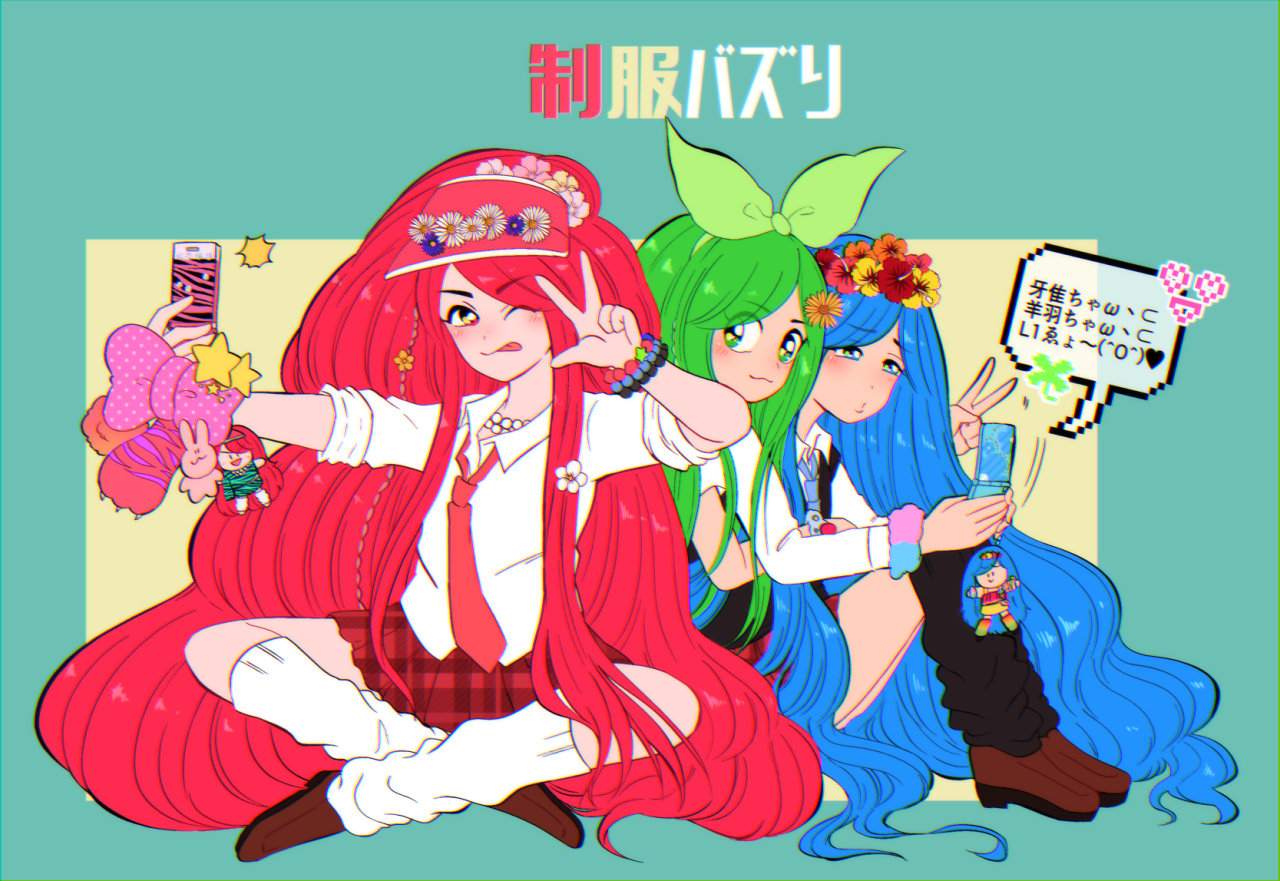 バズりnight Tumblr Posts Tumbral Com バズりnight Tumblr Posts Tumbral Com