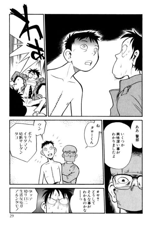 Dead Scanlations Untouched Series Shoujo Tantei Kaneda Hajime No Jikenbo Asari Dead Scanlations Untouched Series Shoujo Tantei Kaneda Hajime No Jikenbo Asari