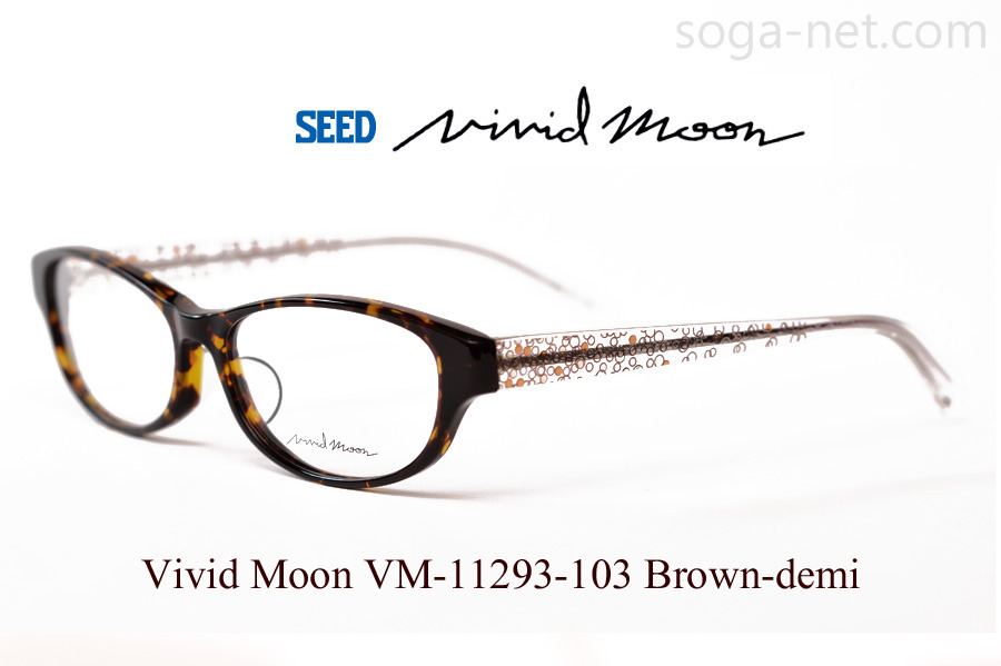 Vivid Moon VM-11293-103ブラウンデミ
北川景子さんが「ネプ＆イモトの世界番付」で着用。
メガネの北川景子が可愛いすぎると話題に! http://vividmoon.soga-net.com/2013/vm11293.html