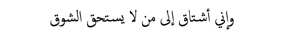 عفراء