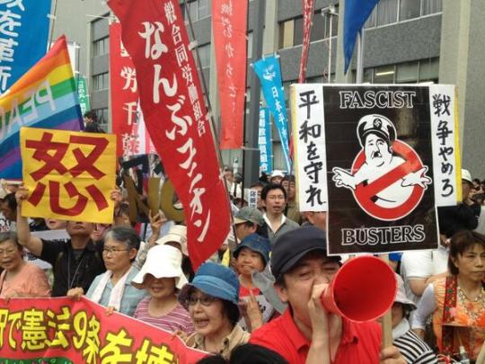 What Exactly is going on in Tokyo Right Now?
