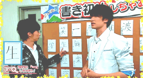 16/1/13ザ少年倶楽部