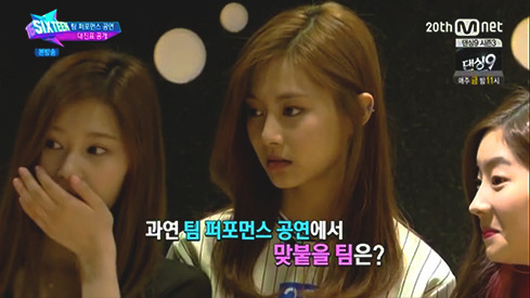 [SIXTEEN E04] CHOU TZU YU (Screencap Images)Tzu Yu’s charisma is everwhere.