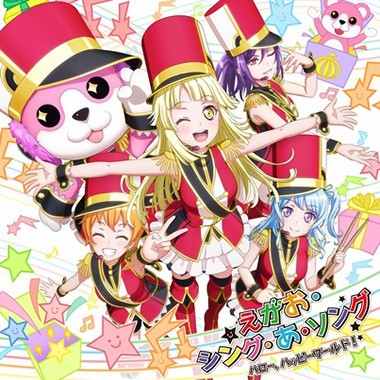 712c1c3e0d316a6e96492eb941cd917ee7cd5759 - BanG Dream! OST [Music Collection] - Música [Descarga]