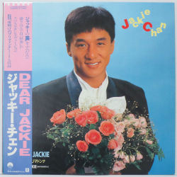 WHAT A CUTIE YOUNG JACKIE CHAN