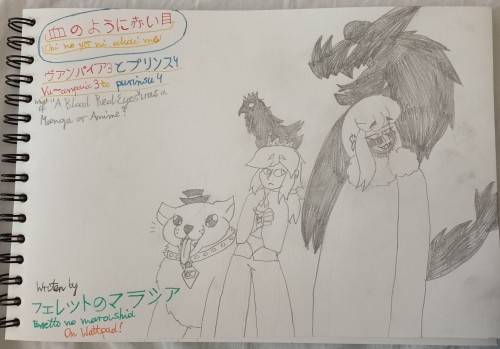 Hello Everyone I Was Thinking What If My Fanfic "A Blood Red Eyes" Was A Anime?