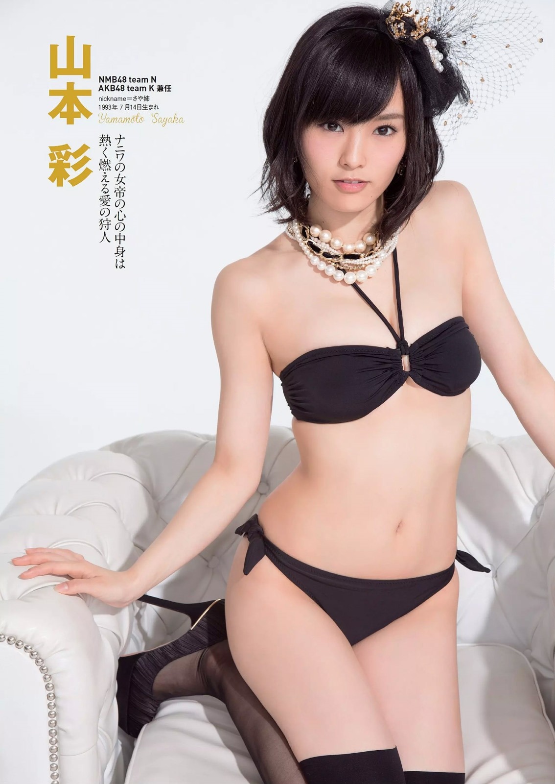 gravure-glamour:  Sayaka Yamamoto, Miyuki Watanabe, Yuki Kashiwagi
