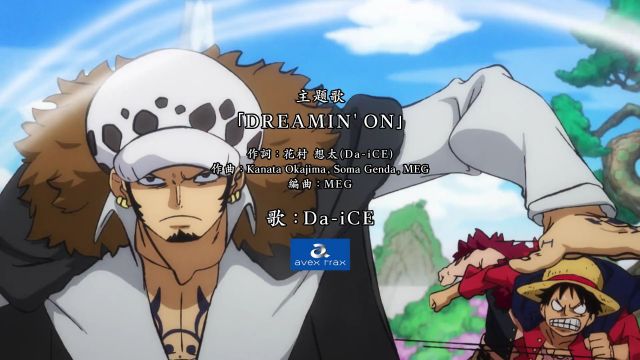 One Piece Opening 23 Tumblr