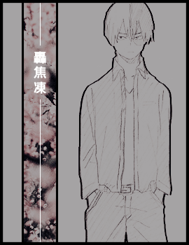「 沈黙 。」