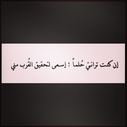 #kuwait #kw #kuw #q8 #7ub #a7bk #ksa #qatar #bahrain #oman #arab #السعوديه #instaarab #sh3r #b07 #غرد_بصوره #بوح #arabic #uae #gulf #instagram #كويت #شعر #الكويت #خواطر #خواطري #خواطر_شعر #خواطر_حب