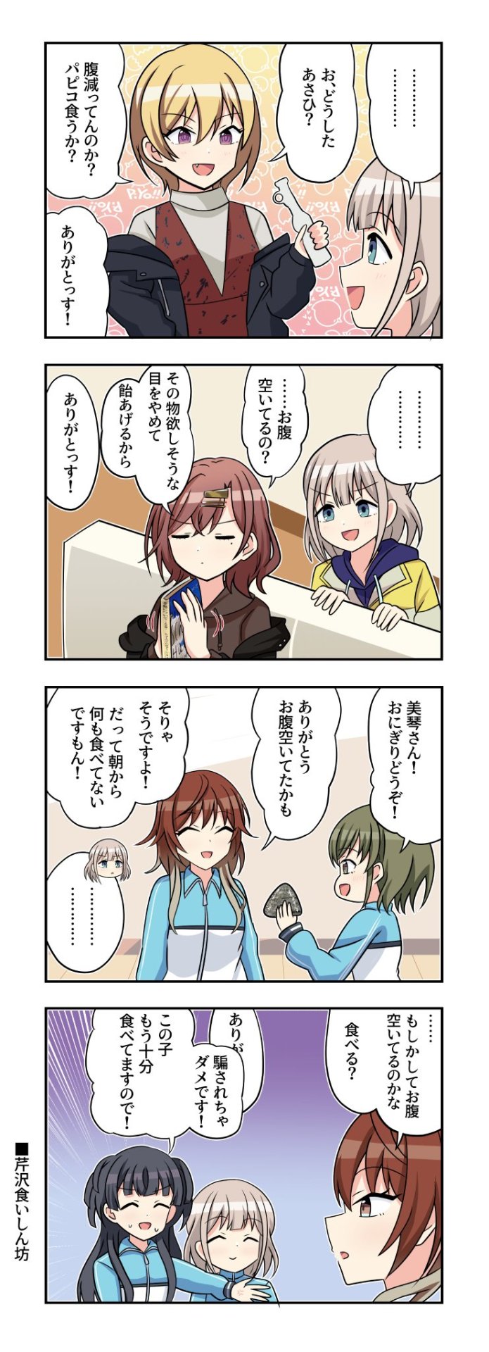 西田琴美tumblr Posts Tumbral Com 西田琴美tumblr Posts Tumbral Com