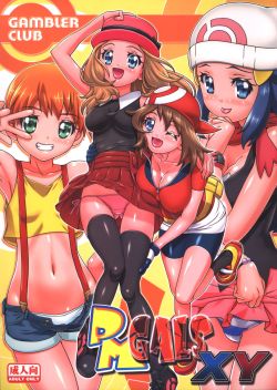 mawileslustyecchi:  Great pokemon Doujin http://thedoujin.com/index.php/pages/11712