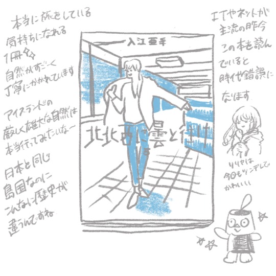 ハルタコミックス Explore Tumblr Posts And Blogs Tumgir ハルタコミックス Explore Tumblr Posts And Blogs Tumgir