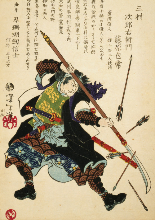 Ronin Fending Off Arrows, Yoshitoshi, 1869