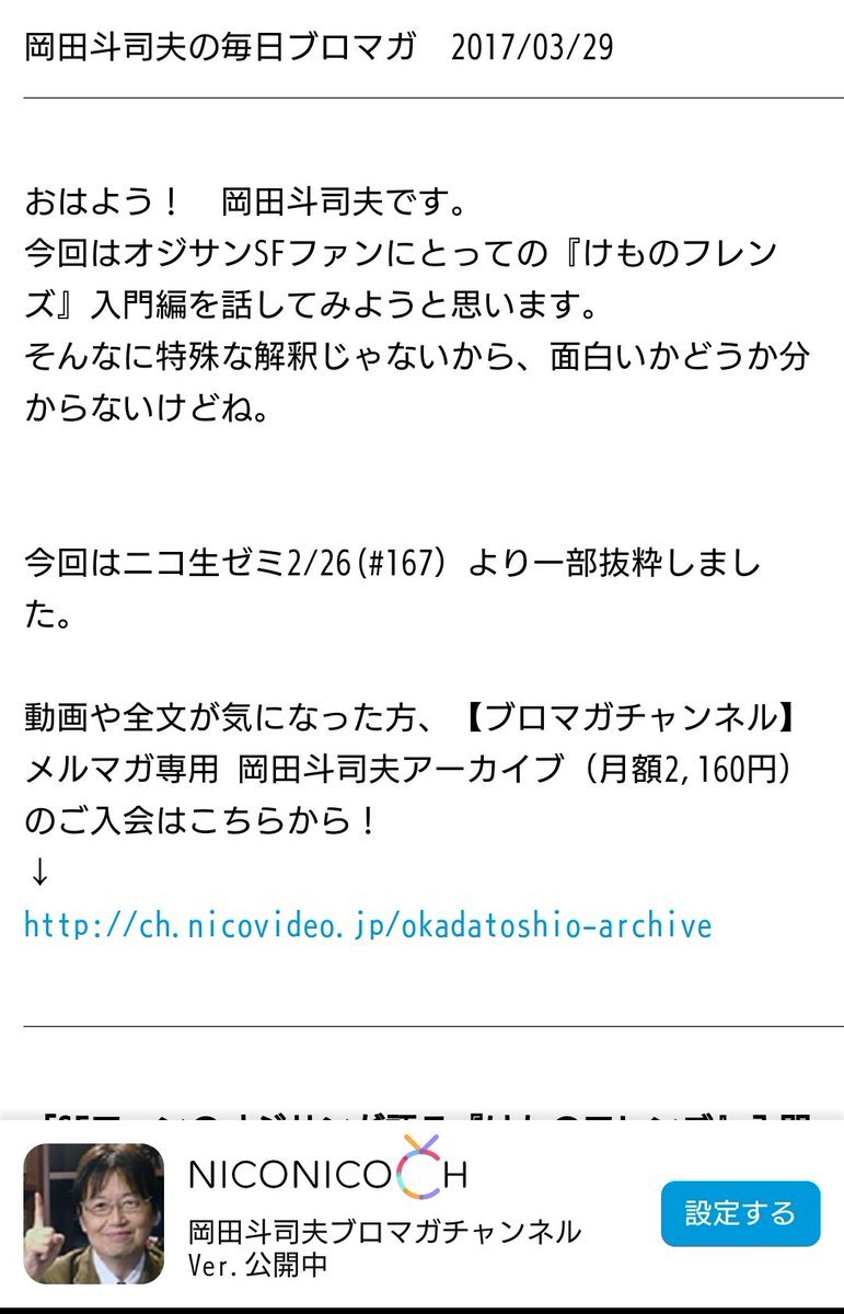 moja-co: あえて言おう、カスであると