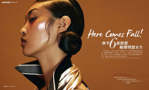 here comes fall: ting yan for marie claire hong kong oct. 2018
