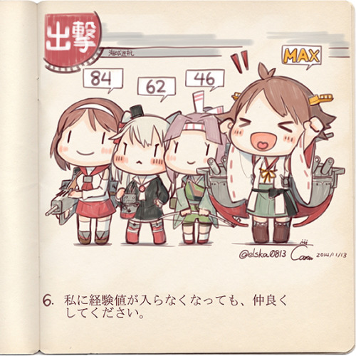 catekin:  「艦娘とわたしの10の約束」/「さき」の作品 [pixiv] #pixitail