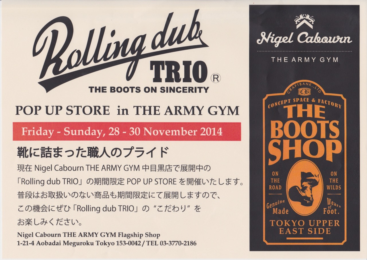 thebootsshop:  POP UP STORE in Nigel Cabourn THE ARMY GYM １１月２８日（金）より３０日（日）まで中目黒はThe