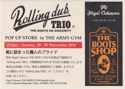 thebootsshop:  POP UP STORE in Nigel Cabourn THE ARMY GYM １１月２８日（金）より３０日（日）まで中目黒はThe Army Gym様でPOP UP STOREを開催いたします。 Nigel Cabournとのスタイリングを楽しみながら靴を選べるかなり贅沢な催しでございますので、是非ご来店下さいますようお願いいたします。