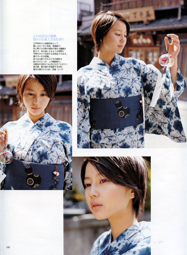 torefurumigoyo4:  堀北真希(via mslim)