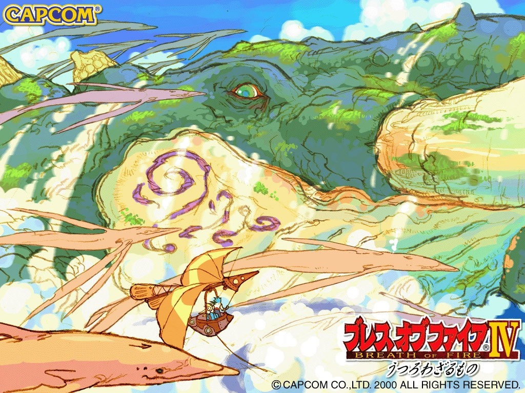 differentdragons:  Breath of Fire IV, Capcom, 2000