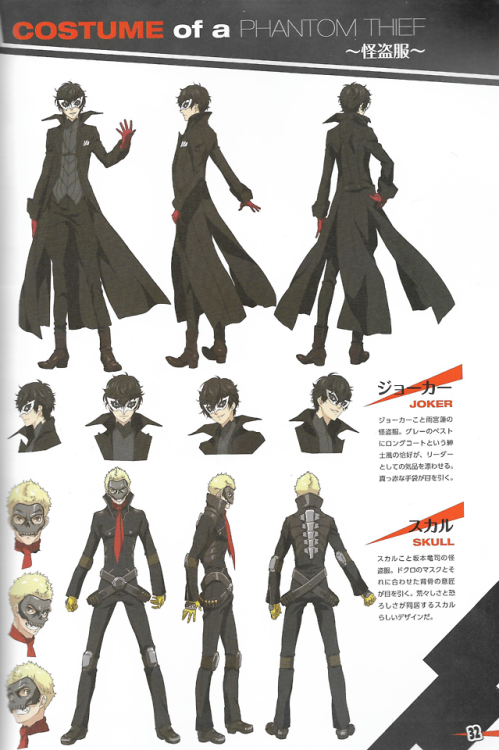 devil-triggerr: Phantom Thief outfit references from the P5 Mook