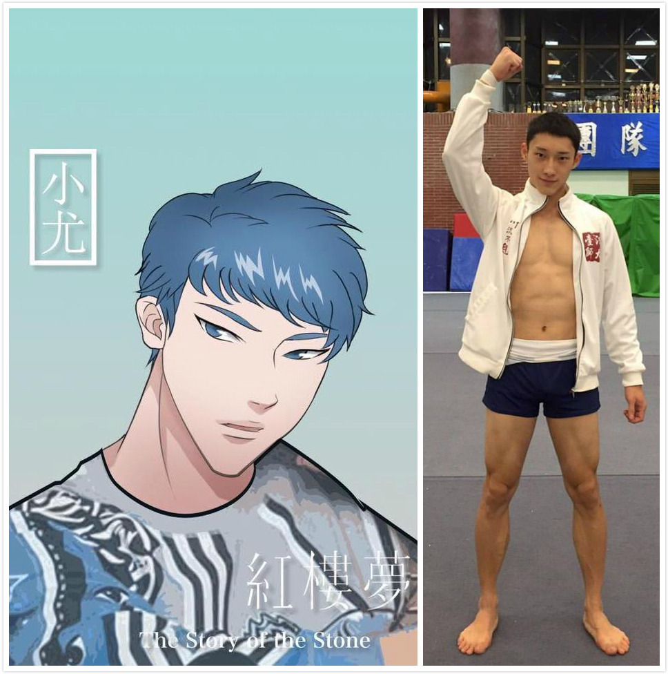 artoffreddieniem-blog: 【同志版《红楼梦》电影正在拍摄（一）】这是同志版《红楼梦》「十二男钗」演员和漫画版的组图。依此：陳彥廷