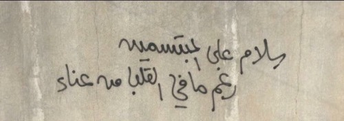 tn55:– Peace be upon those who are smiling despite the sorrow of the heart.
