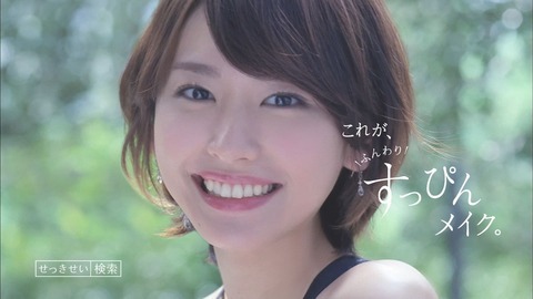 carudamon119:  新垣結衣