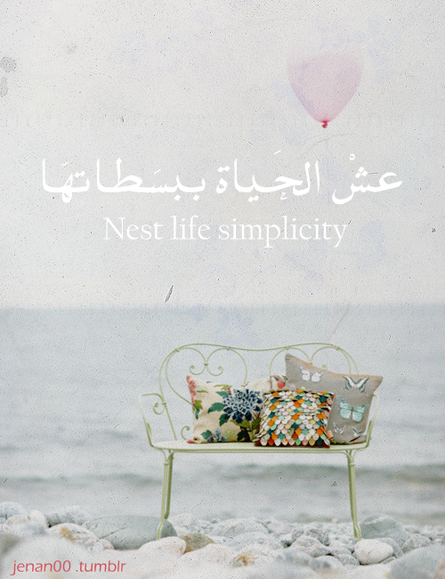 غالية علي