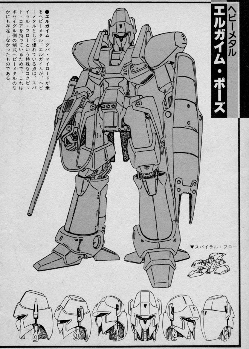 kinks3:  エルガイム