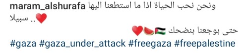 Maram's caption in Arabic. Translated to English in next image.