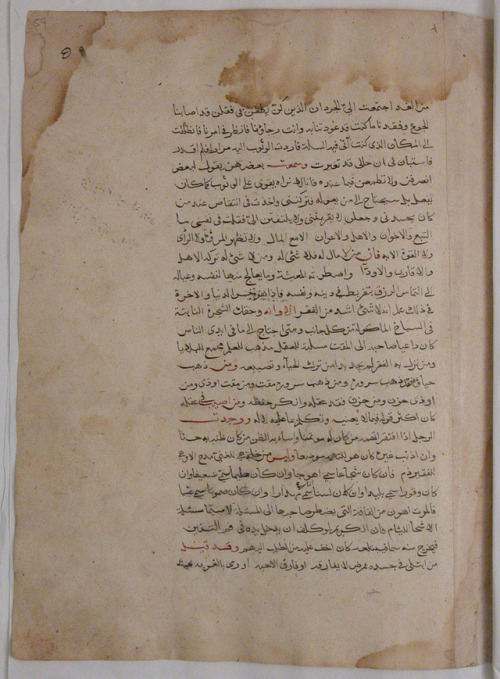 Page of Calligraphy from a Kalila wa Dimna, Islamic ArtMedium: Ink and opaque watercolor on paperThe